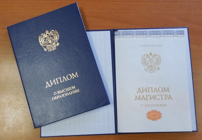 Диплом ВУЗа Диплом ВУЗа